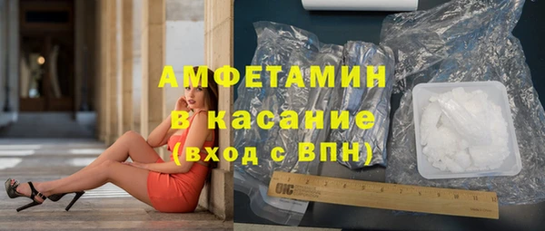 трава Верхний Тагил