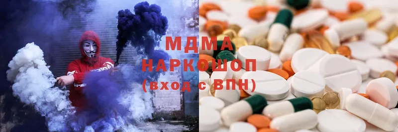 MDMA Molly  MEGA как зайти  Амурск  как найти наркотики 