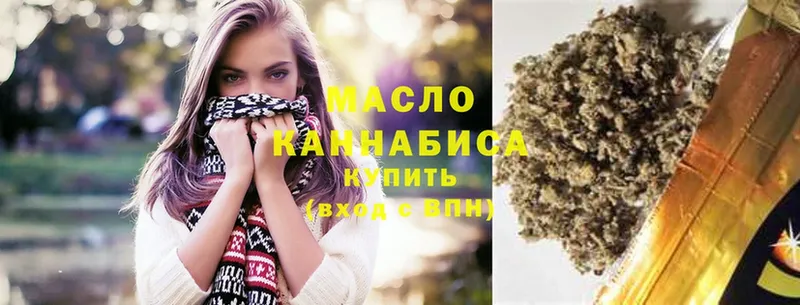 ТГК THC oil  mega ONION  Амурск 